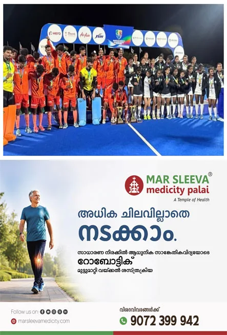 പുരുഷ ജൂനിയര് ഏഷ്യാ കപ്പ് ഹോക്കി; ഇന്ത്യക്ക് ഇരട്ടക്കിരീടം; ലോകകപ്പ് യോഗ്യത നേടി