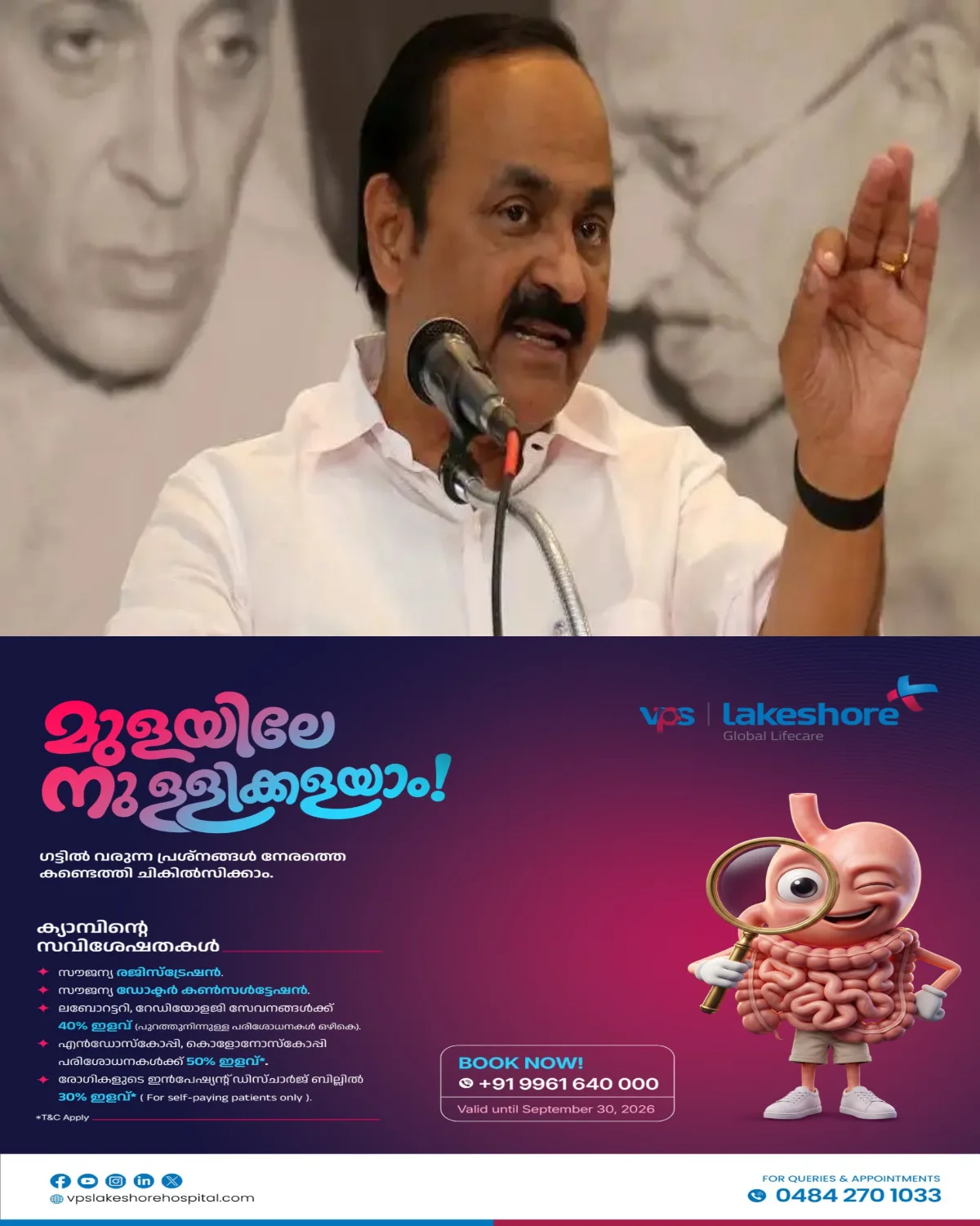 ശബരിമല തീര്ത്ഥാടനത്തിന് മുന്നോടിയായി അടിസ്ഥാന സൗകര്യ വികസനത്തിനും റോഡ് അറ്റകുറ്റപ്പണികള്ക്കുമായി 551.5011 കോടി രൂപ അനുവദിച്ചു; കോട്ടയം ഉൾപ്പെടെയുള്ള മേഖലകളിലെ പ്രധാന ശബരിമല പാതകളുടെ അറ്റകുറ്റപ്പണികള് വേഗത്തില് പൂര്ത്തിയാക്കാന് പൊതുമരാമത്ത് വകുപ്പിന് നിര്ദ്ദേശം നൽകി സർക്കാർ