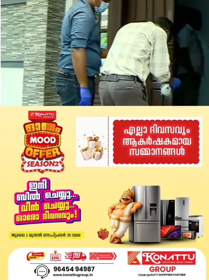 തൃശൂർ നഗരത്തിൽ വൻ കവർച്ച; കൂർക്കഞ്ചേരിയിൽ ആളില്ലാത്ത വീട്ടിൽ നിന്നും കവർന്നത് 55 പവൻ സ്വർണവും മൂന്നര ലക്ഷം രൂപയും