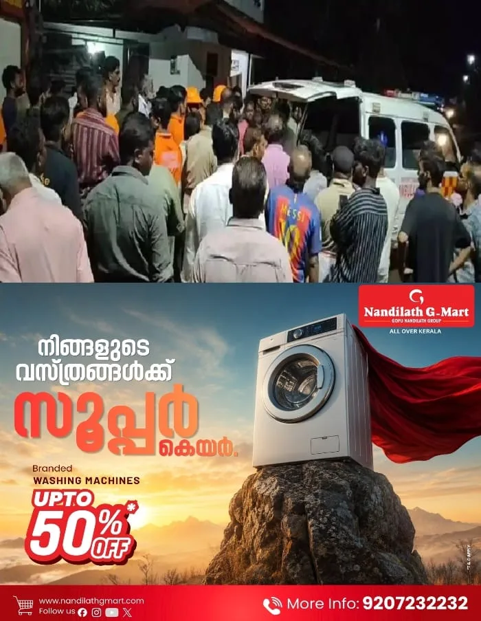 പെരുമ്പിലാവില്‍ യുവതിയെ കുളത്തില്‍ മരിച്ച നിലയില്‍ കണ്ടെത്തി; സ്കൂട്ടറും ഫോണും ഉപേക്ഷിച്ച നിലയില്‍