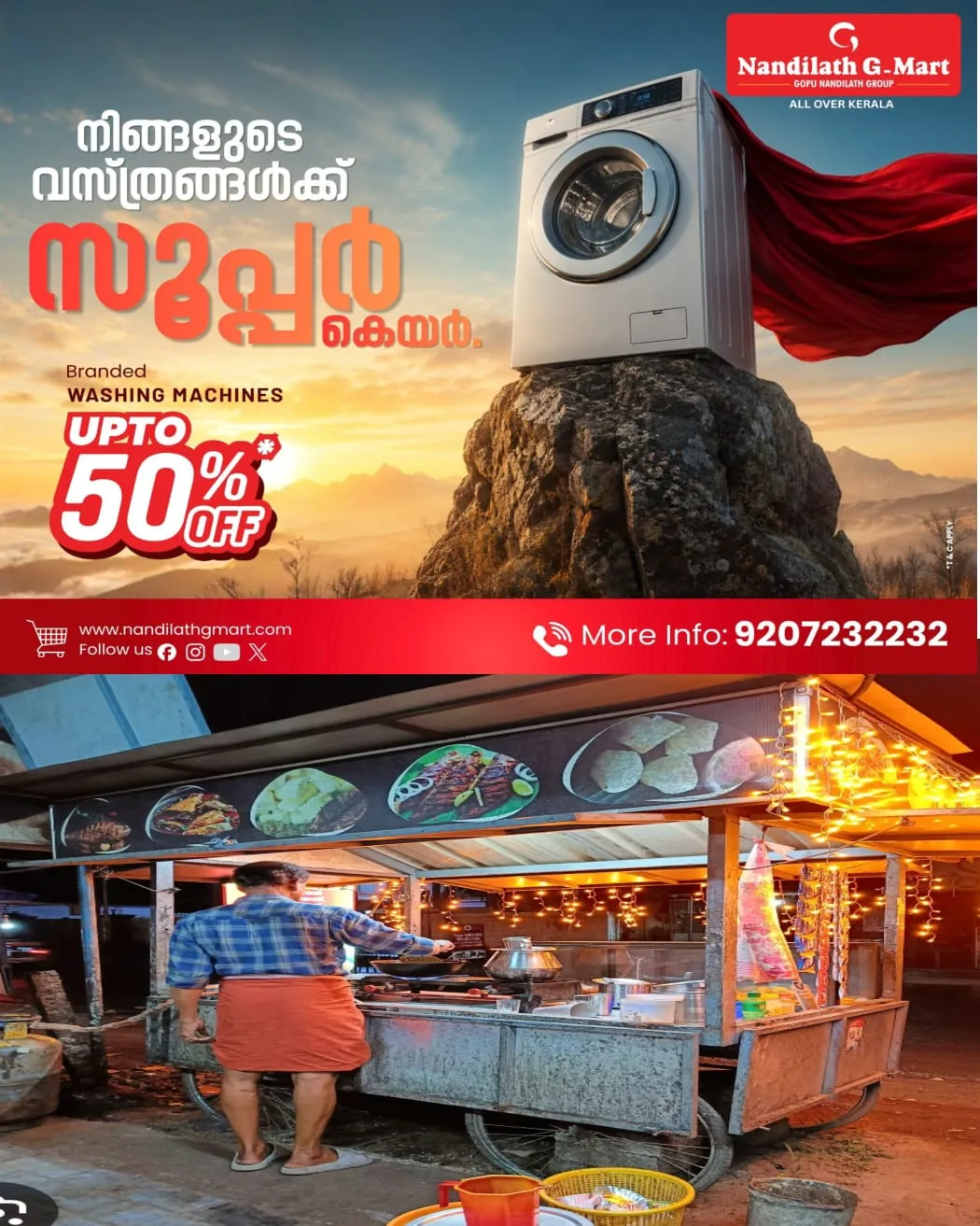 കോട്ടയം നഗരത്തില് തട്ടുകടകള്ക്കും ബജിക്കടകള്ക്കും നാളെ മുതല് കര്ശന നിയന്ത്രണം: ഭക്ഷ്യ സുരക്ഷാ വകുപ്പ് പരിശേധനയും ശക്തമാക്കണമെന്ന് ആവശ്യം.