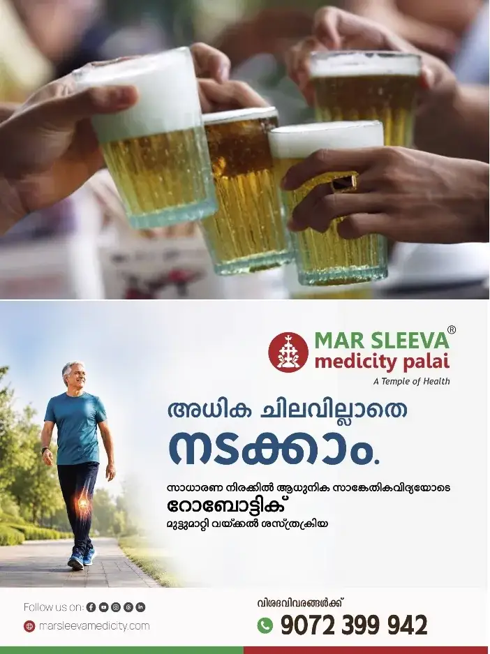 23 വയസ്സിനു താഴെയുള്ളവർക്ക് മദ്യം വിറ്റാൽ പണി കിട്ടും;നിയമം ലംഘിക്കുന്നവർക്ക് രണ്ടു വർഷം വരെ തടവും 5000 രൂപ പിഴയും ശിക്ഷ ലഭിക്കാം; ലൈസൻസ് റദ്ദ്  ചെയ്യും;ഇനി മദ്യപിച്ചാലും കുറ്റം