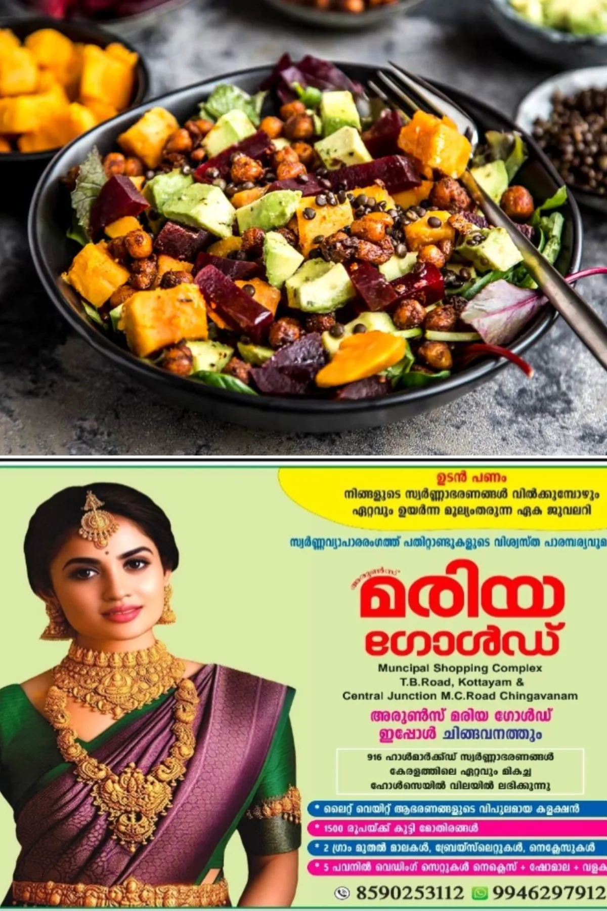 കൊളസ്ട്രോള്‍ സ്വാഭാവികമായി കുറയ്ക്കാൻ ശ്രദ്ധിക്കേണ്ട 5 കാര്യങ്ങള്‍
