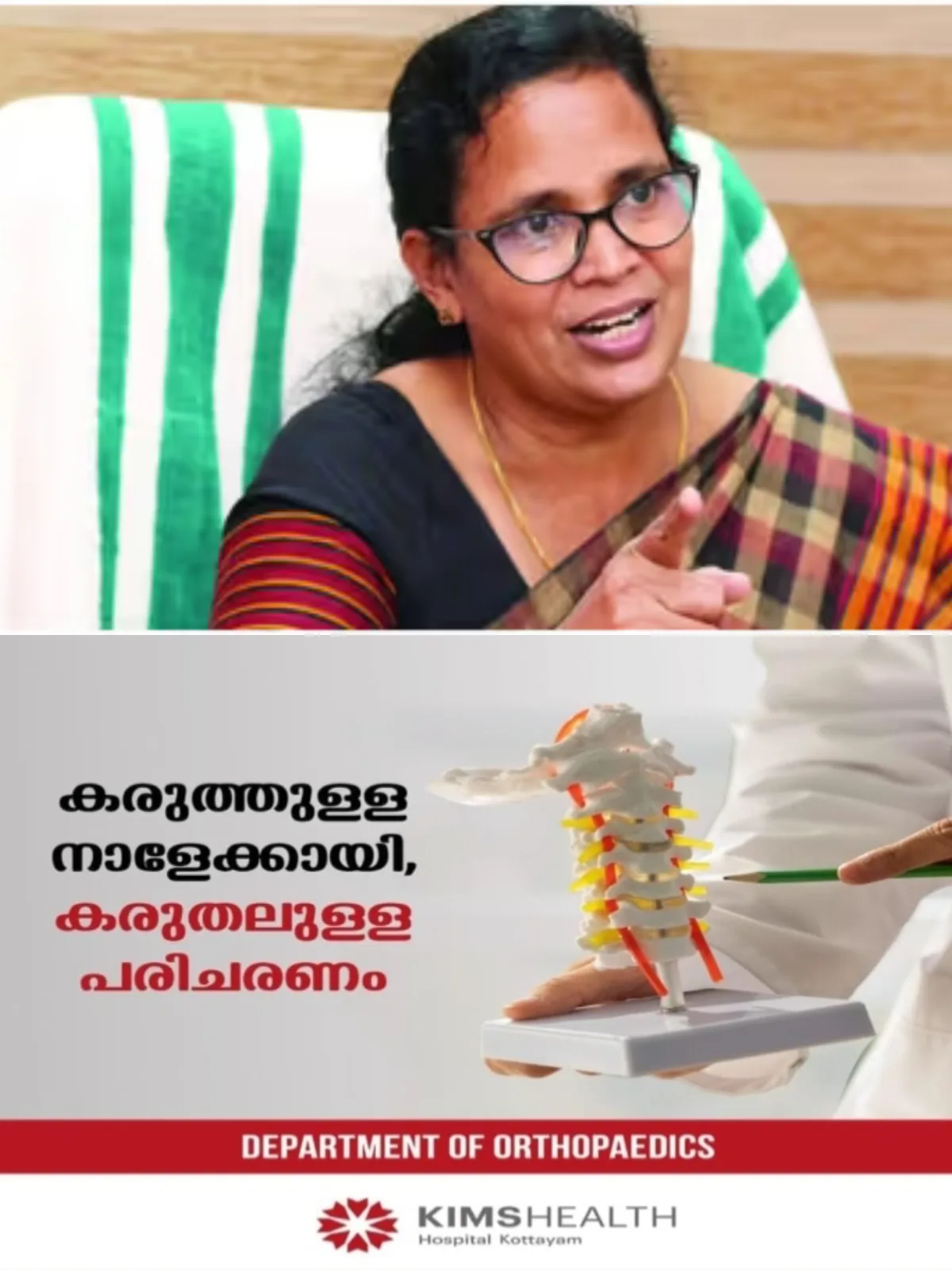 'ടിപി വധമെന്ന തിരുത്താനാകാത്ത തെറ്റ് പൊതുസമൂഹത്തോട് ഏറ്റുപറയാനുള്ള സത്യസന്ധത സിപിഎമ്മിനുണ്ടോ?': ചോദ്യവുമായി കെ കെ രമ