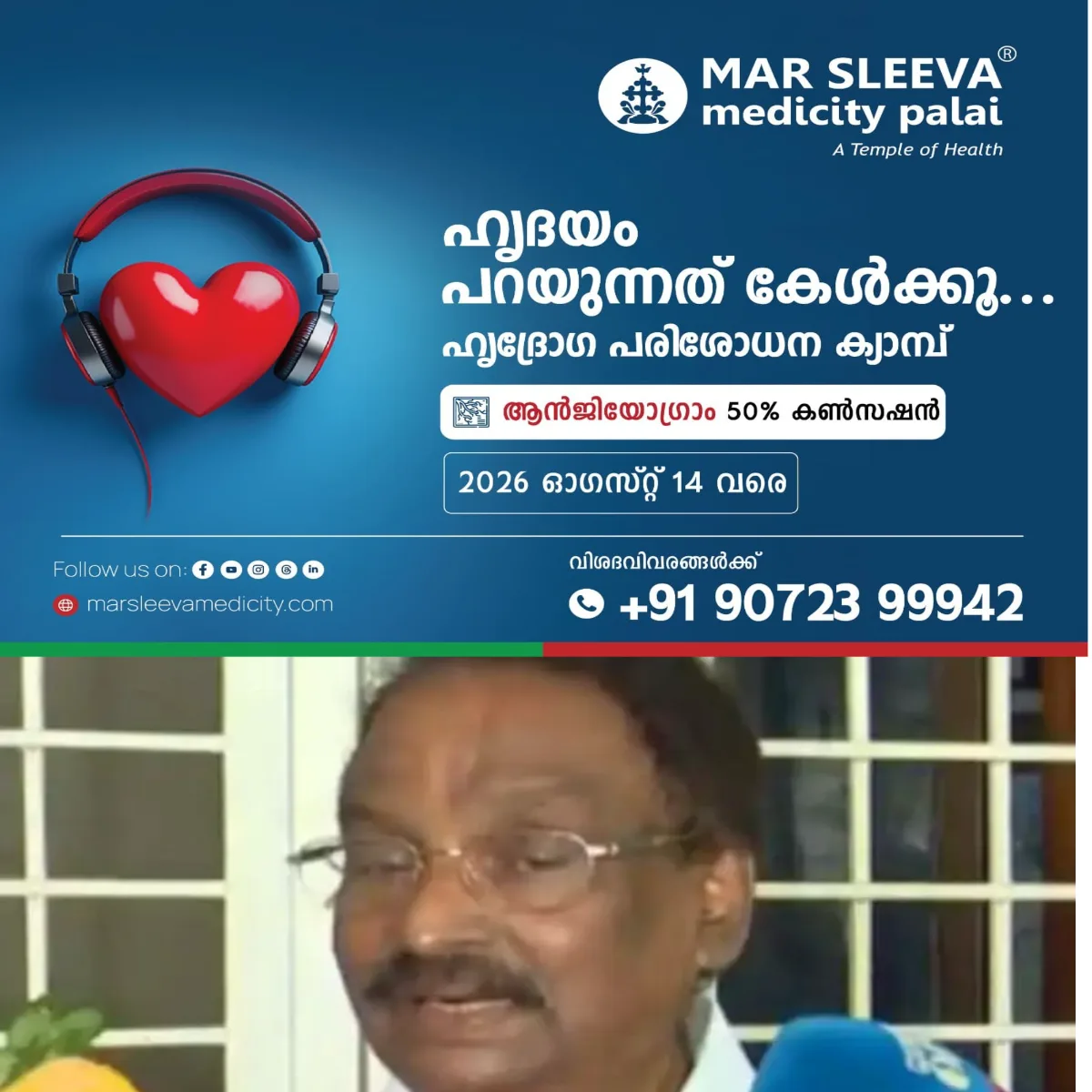 സി.പി.ഐ - സി.പി.എം തർക്കത്തില്‍ മുതലെടുപ്പ് നടത്താൻ യു.ഡി.എഫ് ശ്രമിക്കേണ്ടെന്ന് മുതിർന്ന സി.പി.ഐ.എം നേതാവ് എ.കെ. ബാലൻ.