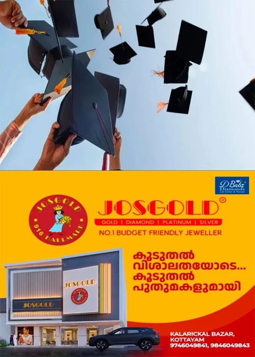 ബിരുദ പ്രവേശനത്തിന് പ്ലസ് ടു നിർബന്ധമല്ല; ഉത്തരവിറക്കി ഉന്നത വിദ്യാഭ്യാസ വകുപ്പ്;ഡിപ്ലോമ,ഐടിഐ മറ്റു ഭാഷ കോഴ്സുകൾ എടുത്തവർക്കും ബിരുദ പഠനത്തിന് അവസരമുണ്ടാകും'