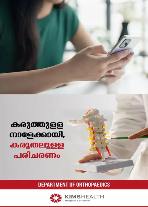 രാവിലെ എഴുന്നേറ്റ ഉടന്‍ ഫോൺ; ഭക്ഷണസമയത്തും  ഫോൺ; സ്ക്രീൻ ലൈഫിൽനിന്ന് ബ്രേക്കെടുക്കാനുള്ള ടിപ്സ് ഇതാ 