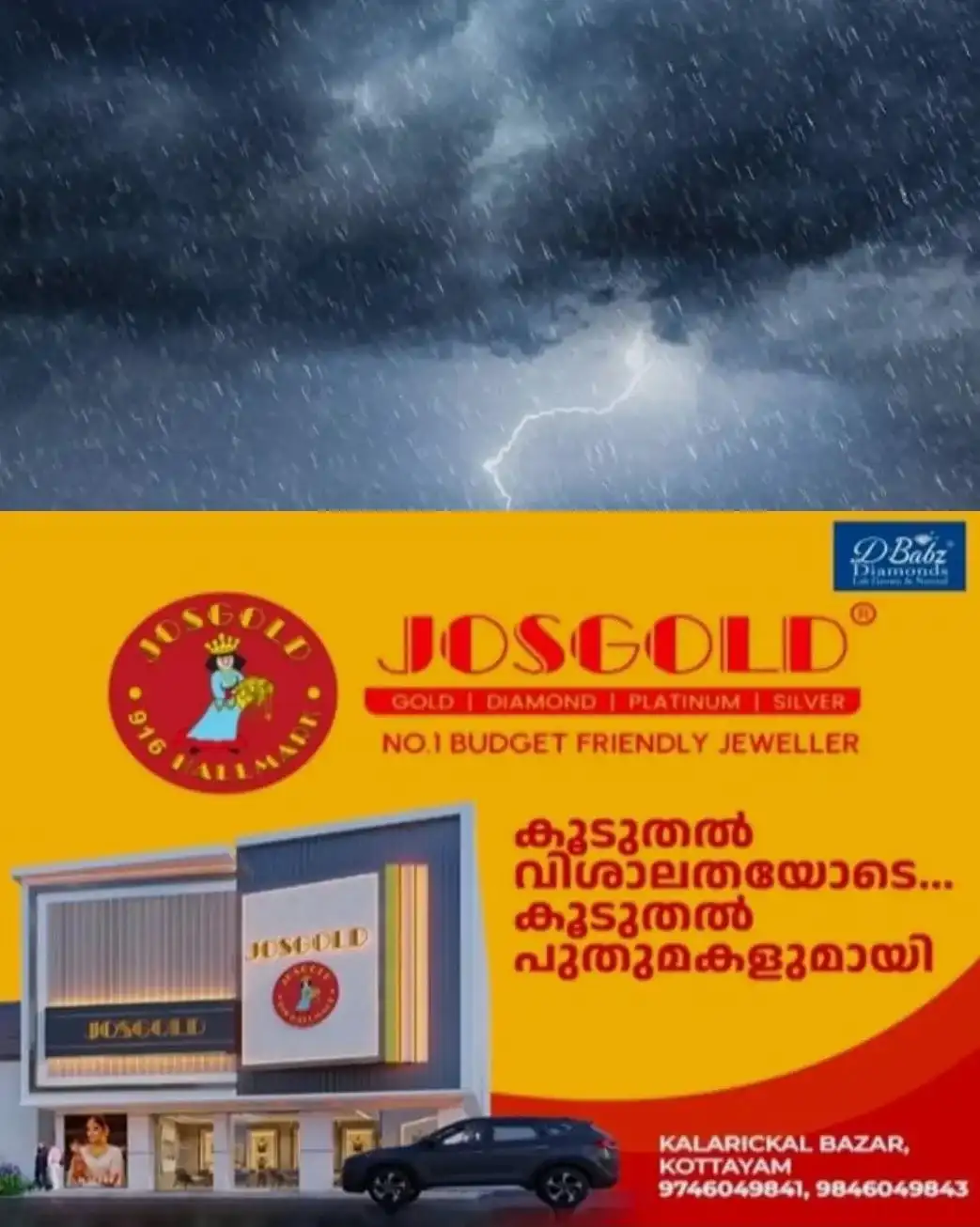 അതിശക്തമായ ചുഴലിക്കാറ്റ് മുന്നറിയിപ്പ്; 140 കി.മി വേഗതയില്‍ കരതൊടാൻ സാധ്യത; ന്യൂനമര്‍ദ്ദം തീവ്ര ന്യൂനമര്‍ദ്ദമായി മാറി; സംസ്ഥാനത്ത് കനത്ത മഴ തുടരുന്നു
