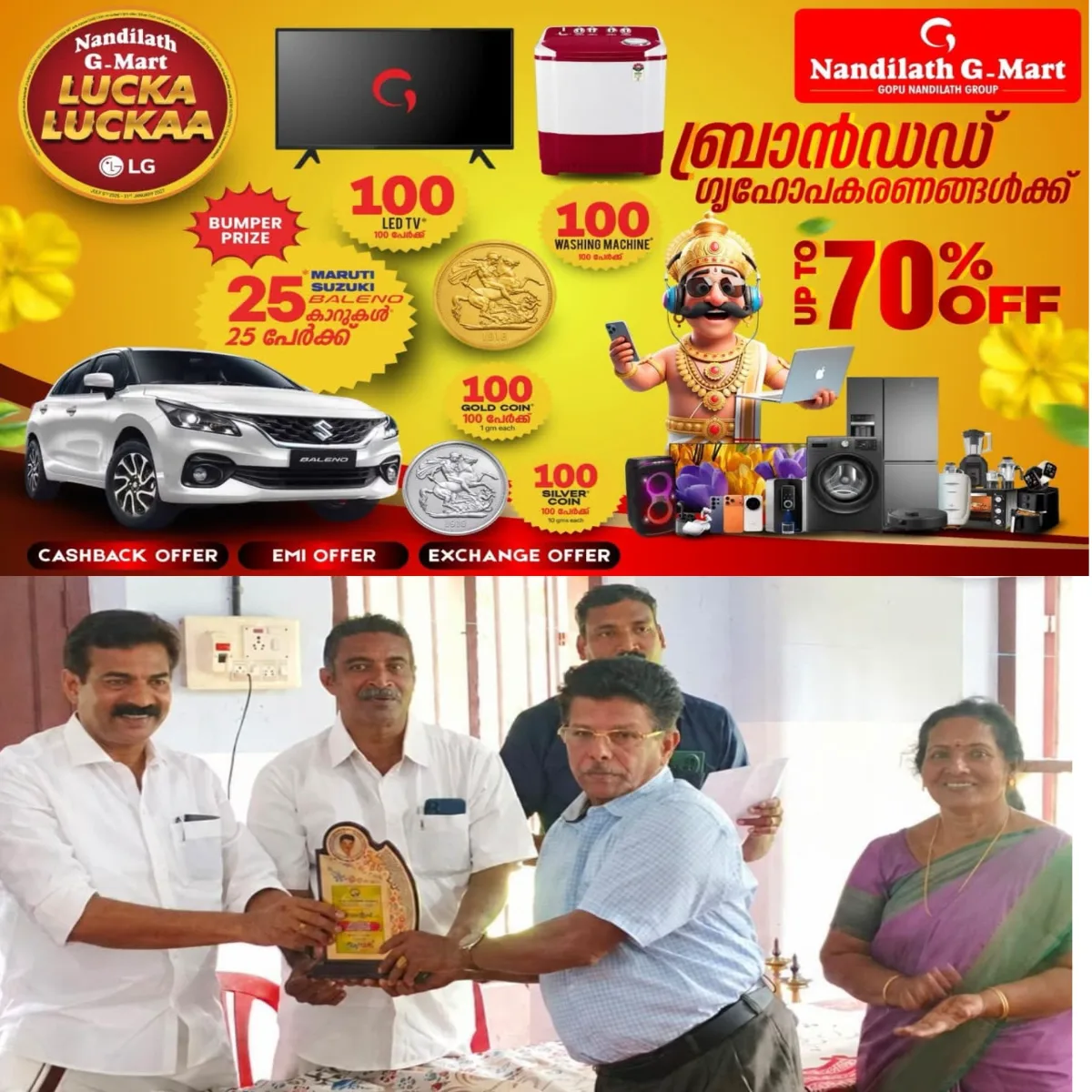 കേരളാ പ്രദേശ് കർഷക കോൺഗ്രസ് കുമരകം മണ്ഡലം കമ്മറ്റിയുടെ ഓൺ ലൈൻ മാധ്യമ പുരസ്കാരം കുമരകംടുഡേ ചീഫ് എഡിറ്റർ പി.റ്റി. കുര്യന്