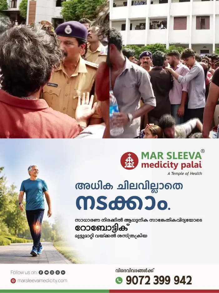 അധ്യാപകരുടെയും വിദ്യാർത്ഥികളുടെയും ചിത്രങ്ങൾ മോർഫ് ചെയ്ത് പ്രചരിപ്പിച്ചു; കൊച്ചി തൃക്കാക്കരയിലെ ഭാരത് മാതാ കോളേജിലെ വിദ്യാർത്ഥിക്കെതിരെ കേസെടുത്തു