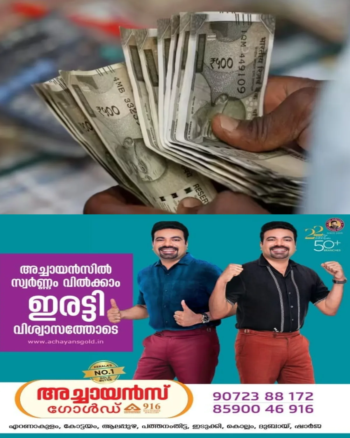 പെൻഷനില്ലാത്ത വിമുക്തഭടന്മാർക്ക് വാർഷിക ധനസഹായം; ഒക്ടോബർ 10 വരെ അപേക്ഷിക്കാം