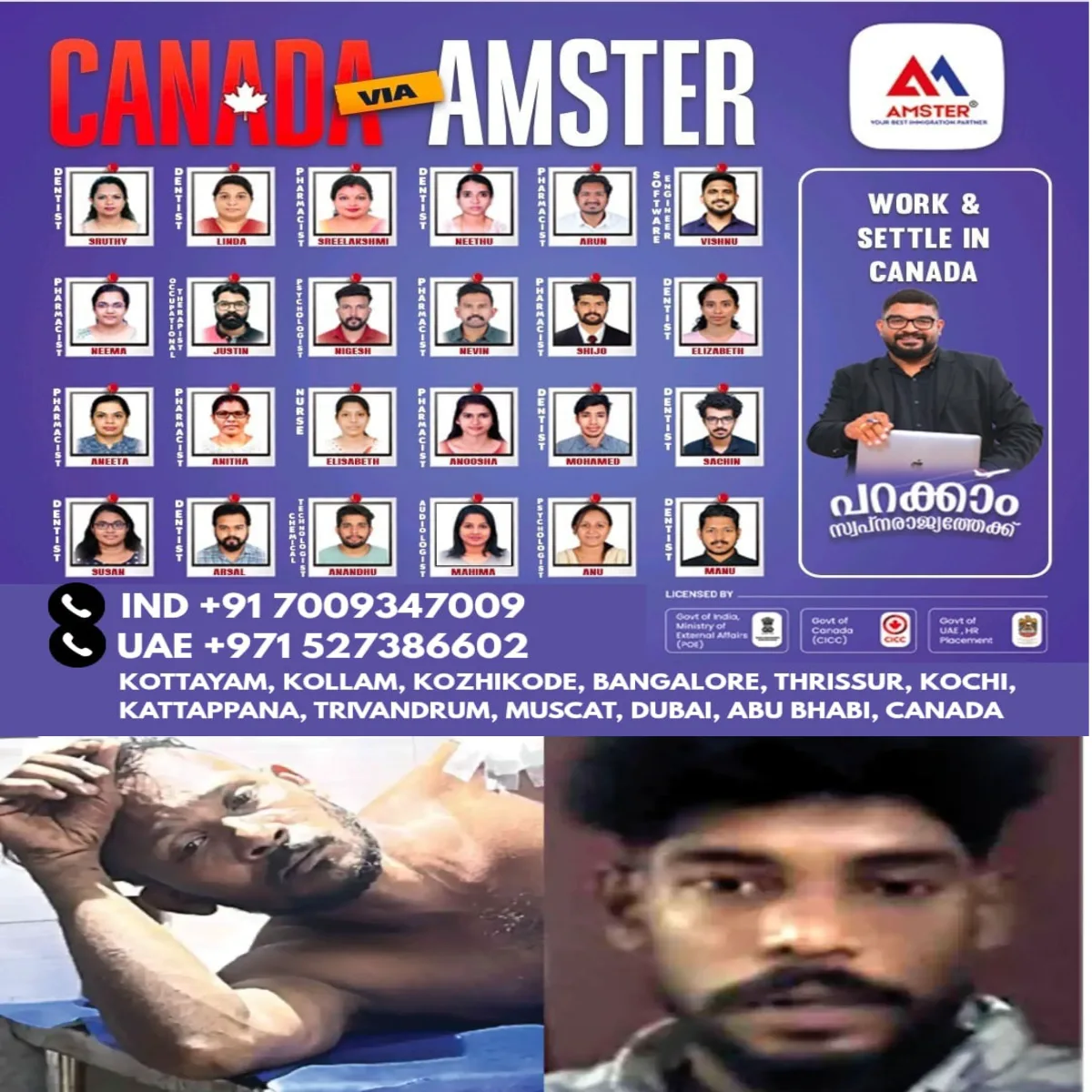 ഒറ്റയ്ക്ക് കഴിയുന്ന അയൽവാസിക്ക് ഓണത്തിന് ഭക്ഷണം നൽകിയത് തർക്ക വിഷയമായി: തുടർന്നുണ്ടായ സംഘർഷത്തിൽ ദമ്പതികൾക്ക് വെട്ടേറ്റു.