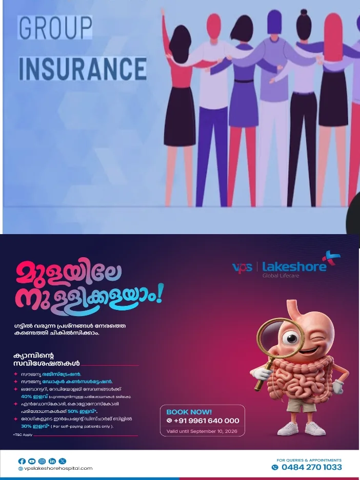 ഗ്രൂപ്പ് ഇന്‍ഷുറന്‍സ്; പുതിയ ഉത്തരവുകള്‍ പ്രകാരം വരിസംഖ്യ ഈടാക്കണം