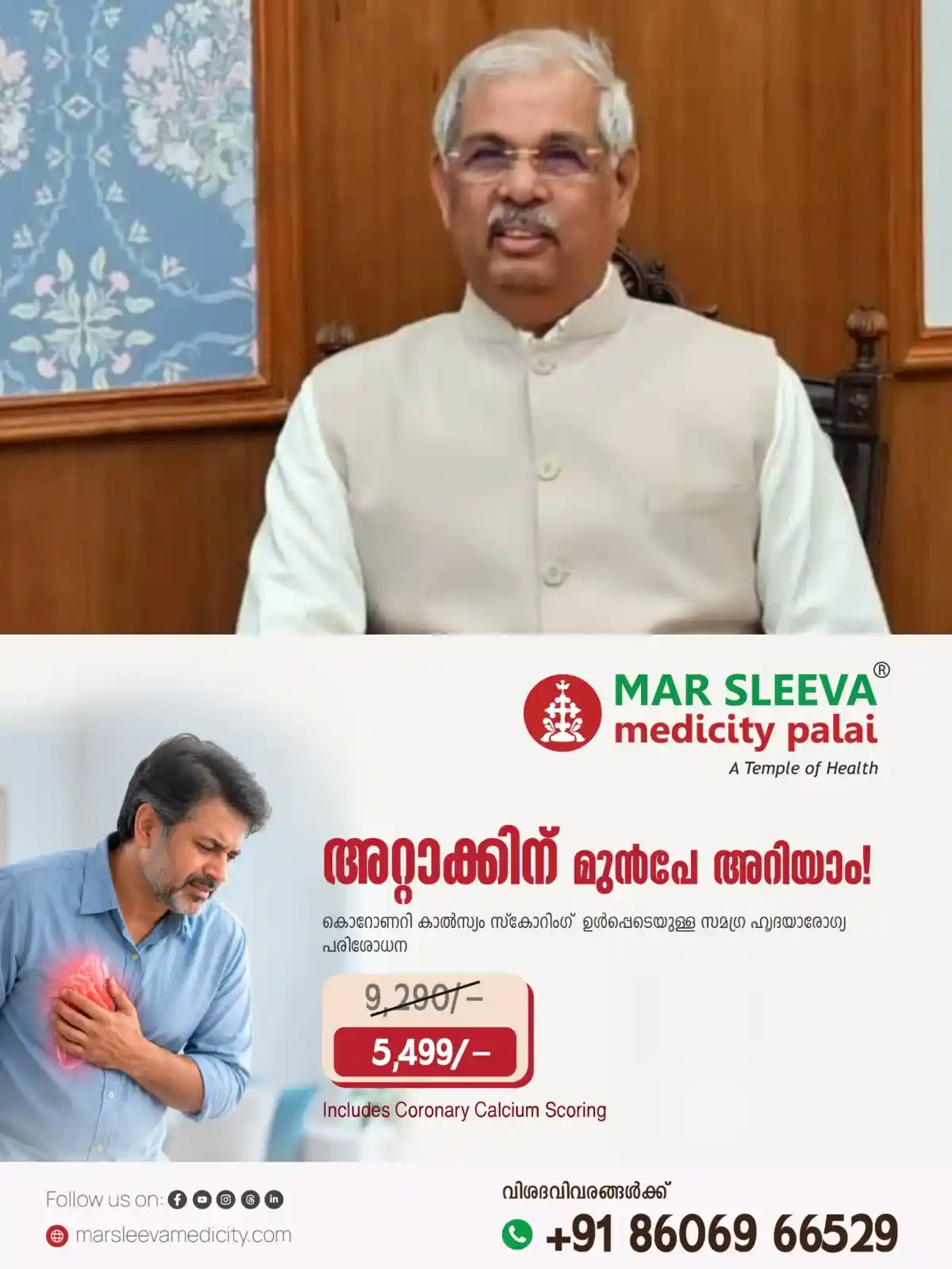 'കേരളത്തില് കിട്ടിയത് വലിയ സ്വീകാര്യത, രണ്ട് സര്ക്കാരുമായി പ്രവര്ത്തിക്കാൻ കഴിഞ്ഞു'; രാജേന്ദ്ര അര്ലേക്കര്