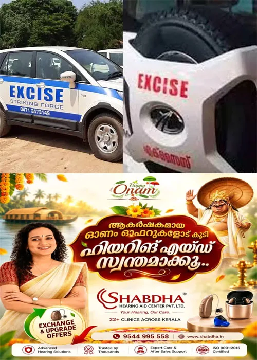 കോട്ടയത്ത് ബാറിലെ പണപ്പിരിവിന് പിന്നാലെ ആലപ്പുഴ എക്സൈസും നിരീക്ഷണ വലയത്തിൽ; മുൻ കാലങ്ങളിൽ അച്ചടക്ക നടപടികൾക്കും പരാതികൾക്കും ഇടയാക്കിയിട്ടുള്ളവർ നിരീക്ഷണത്തിൽ; ഉദ്യോഗസ്ഥരുടെ ഫോൺ കോളുകളും പണം ഇടപാടുകളും പരിശോധിക്കും