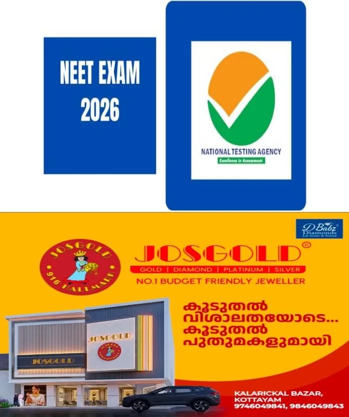 'രണ്ട് മണിക്കൂറിനുള്ളില്‍ വെബ്‌സൈറ്റില്‍ വ്യത്യസ്ത സ്കോറുകള്‍'; നീറ്റ് ഫലത്തില്‍ പരാതിയുമായി കൂടുതല്‍ വിദ്യാര്‍ഥികള്‍