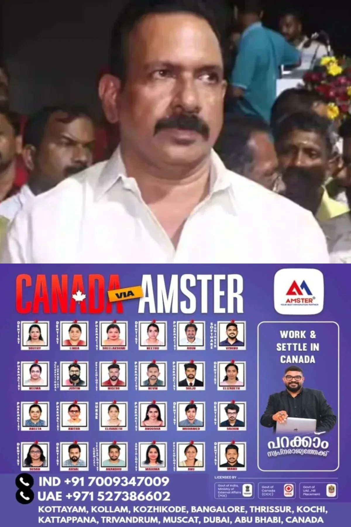മുഖ്യമന്ത്രിയുടെ വാഹനം തടഞ്ഞ കേസ്; ചേന്തി അനിലിനെ കസ്റ്റഡിയില് വാങ്ങാൻ അപേക്ഷ നല്കും ഗൂഢാലോചന കുറ്റം ചുമത്തി