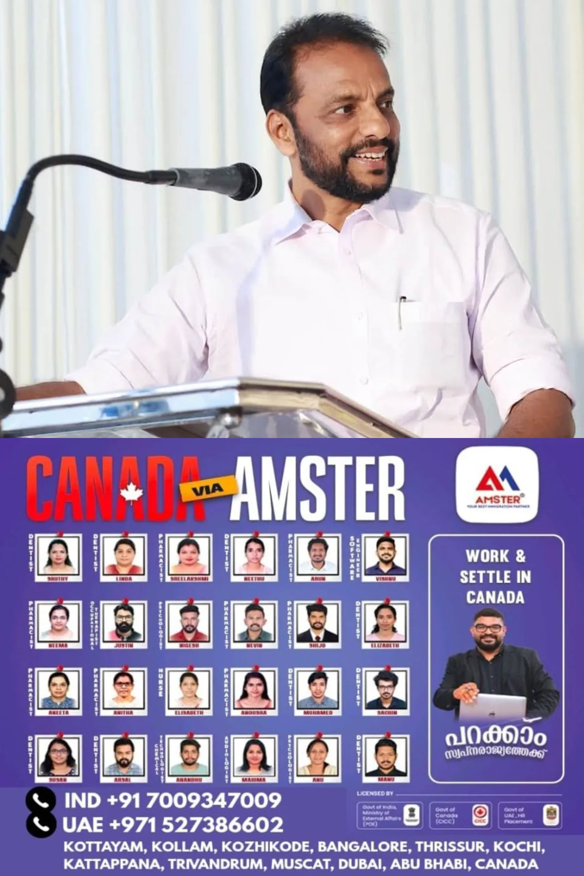 ‘കർമ്മം ചെയ്യുക, ഫലം ഇച്ഛിക്കരുത്'; പദ്ധതികൾ ഉദ്ഘാടനം ചെയ്യുമ്പോൾ എന്റെ പേരു വയ്ക്കരുത്; പണം നാട്ടുകാരുടേത്, ആ നാണംകെട്ട പണിക്കില്ല; പൂഞ്ഞാര്‍ എംഎല്‍എ എം.ജെ. സെബാസ്റ്റ്യൻ 
