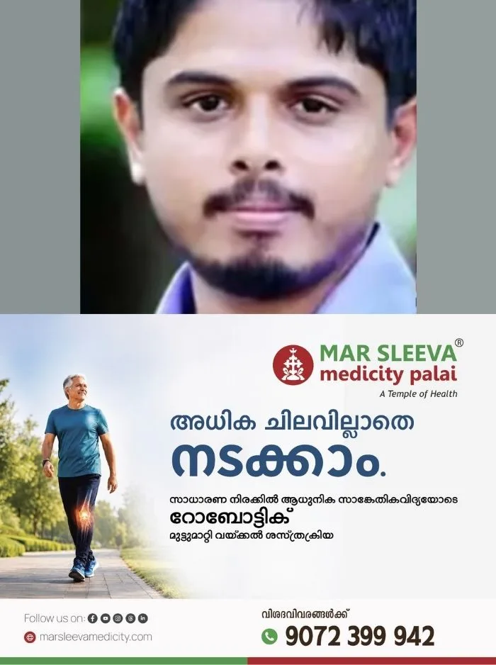 യുവാവിനെ ട്രെയിന് തട്ടിയതായി അറിയിച്ചത് ലോക്കോപൈലറ്റ്; മണിക്കൂറുകള് നീണ്ട തിരച്ചിലുകൾക്കൊടുവിൽ മൃതദേഹം കണ്ടെത്തിയത് കുറ്റിക്കാട്ടില്, സംഭവം കോഴിക്കോട്