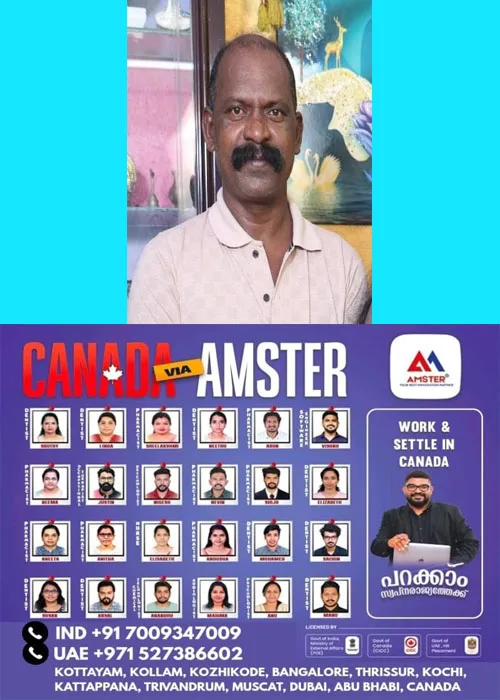 ഓട്ടോഡ്രൈവർക്ക് ദേഹാസ്വാസ്ഥ്യം; സിഎംഎസ് കോളേജിന് സമീപത്ത് വെച്ച് നിയന്ത്രണംവിട്ട ഓട്ടോ മറിഞ്ഞ് അപകടം; ഡ്രൈവർക്ക് ദാരുണാന്ത്യം; മരിച്ചത് പുതുപ്പള്ളി സ്വദേശി