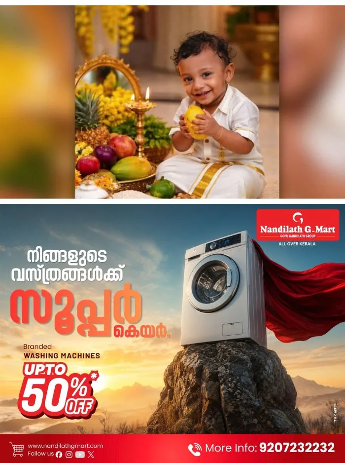 അനസ്തേഷ്യ നൽകിയതിന് പിന്നാലെ പയ്യന്നൂരിലെ ഒന്നരവയസുകാരൻ മരിച്ച സംഭവം; ജില്ലാതല വിദഗ്ധ സമിതി റിപ്പോർട്ട് അന്വേഷണസംഘത്തിന് കൈമാറി