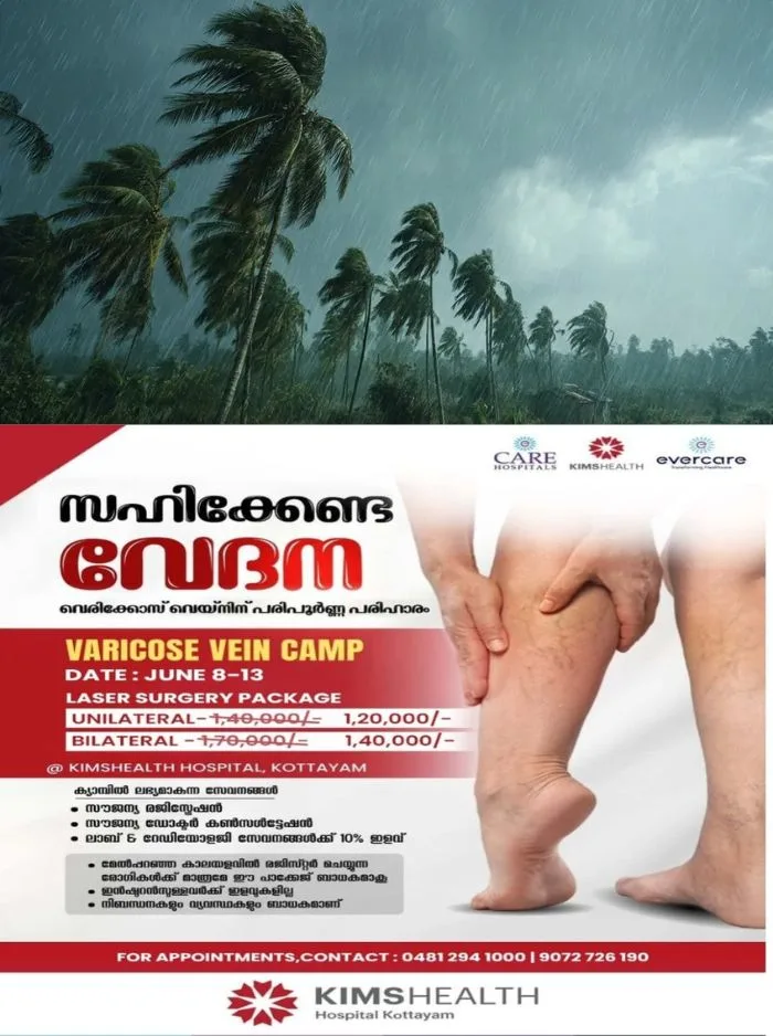 സംസ്ഥാനത്ത് മഴ മുന്നറിയിപ്പുമായി കാലാവസ്ഥാ നിരീക്ഷണ കേന്ദ്രം; ഒറ്റപ്പെട്ട ശക്തമായ മഴയ്ക്ക് സാധ്യത, അഞ്ച് ജില്ലകളില്‍ ഇന്ന് യെല്ലോ അലേര്‍ട്ട്