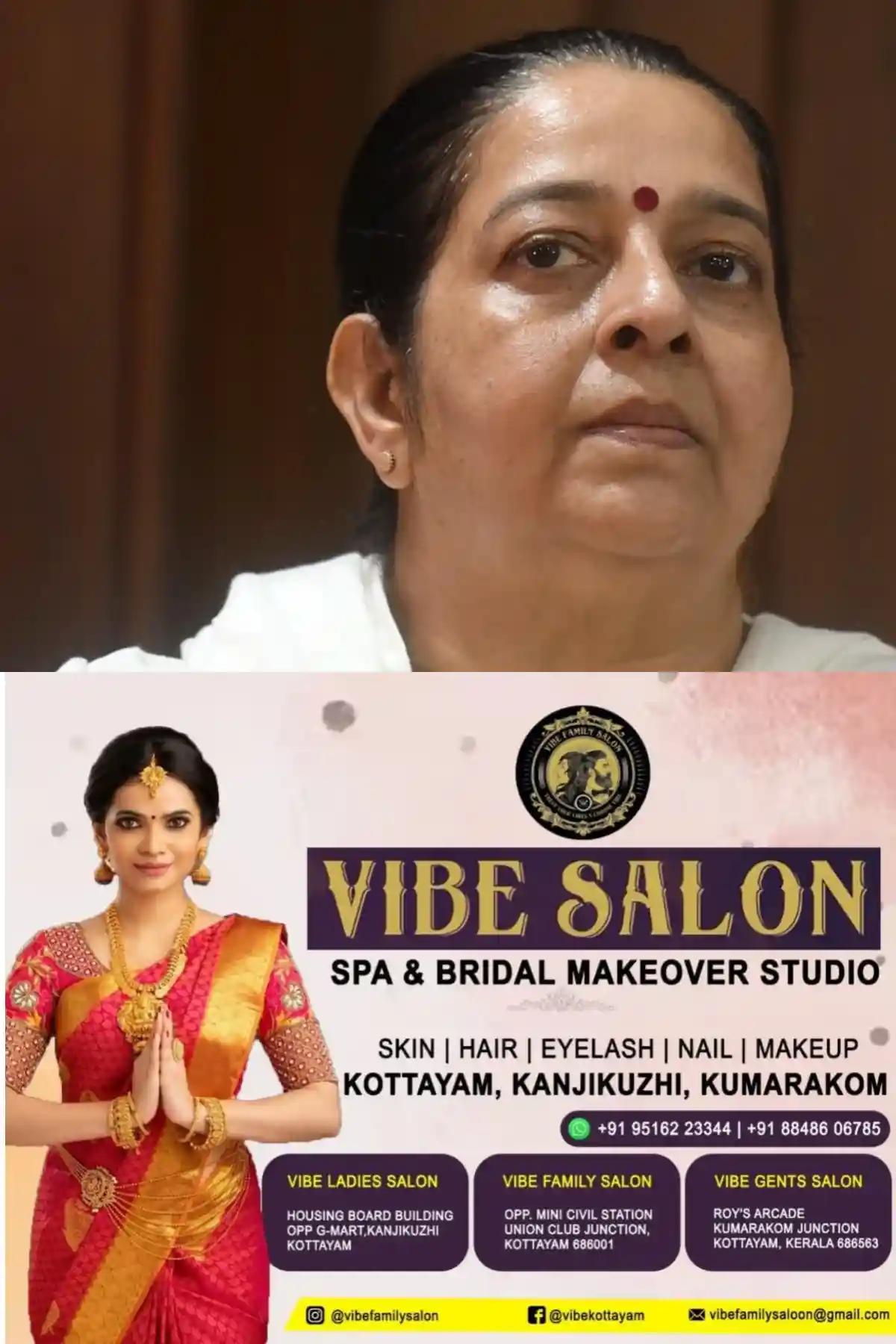 നെടുമ്പാശ്ശേരിയിലെ വാഹനാപകടം; കര്ശനമായ നിയമനടപടികള് സ്വീകരിക്കണമെന്ന് തൃക്കാക്കര എംഎല്എ ഉമാ തോമസ്