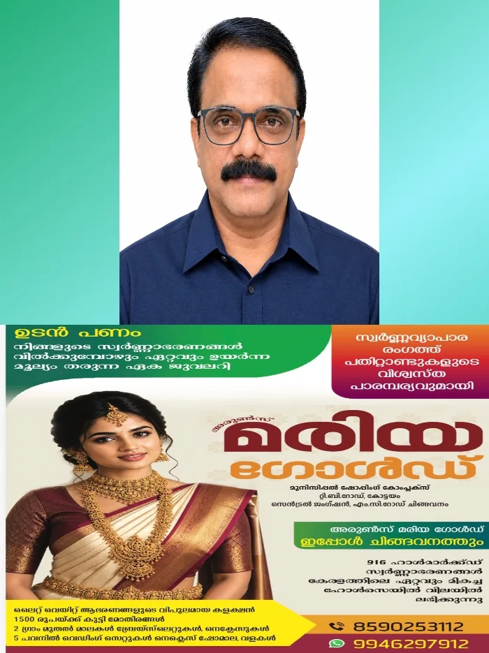 മലയാള കലാ അക്കാദമി ജോർജ്ജ് ചാത്തമ്പടം പുരസ്കാരം സൂരജ് സത്യന്;സെപ്റ്റംബർ 25ന്  നടക്കുന്ന ചാത്തമ്പടം അനുസ്മരണ സമ്മേളനത്തിൽ  നിയമസഭാ സ്പീക്കർ  തിരുവഞ്ചൂർ രാധാകൃഷ്ണൻ പുരസ്കാര ദാനം നിർവഹിക്കും