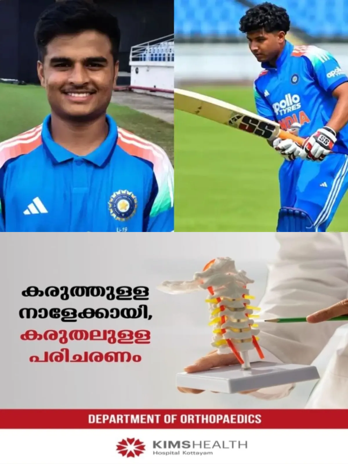 യൂത്ത് ഏകദിന പരമ്പര; ഓസ്ട്രേലിയയെ തകര്ത്ത് ഇന്ത്യയ്ക്ക് പരമ്പര