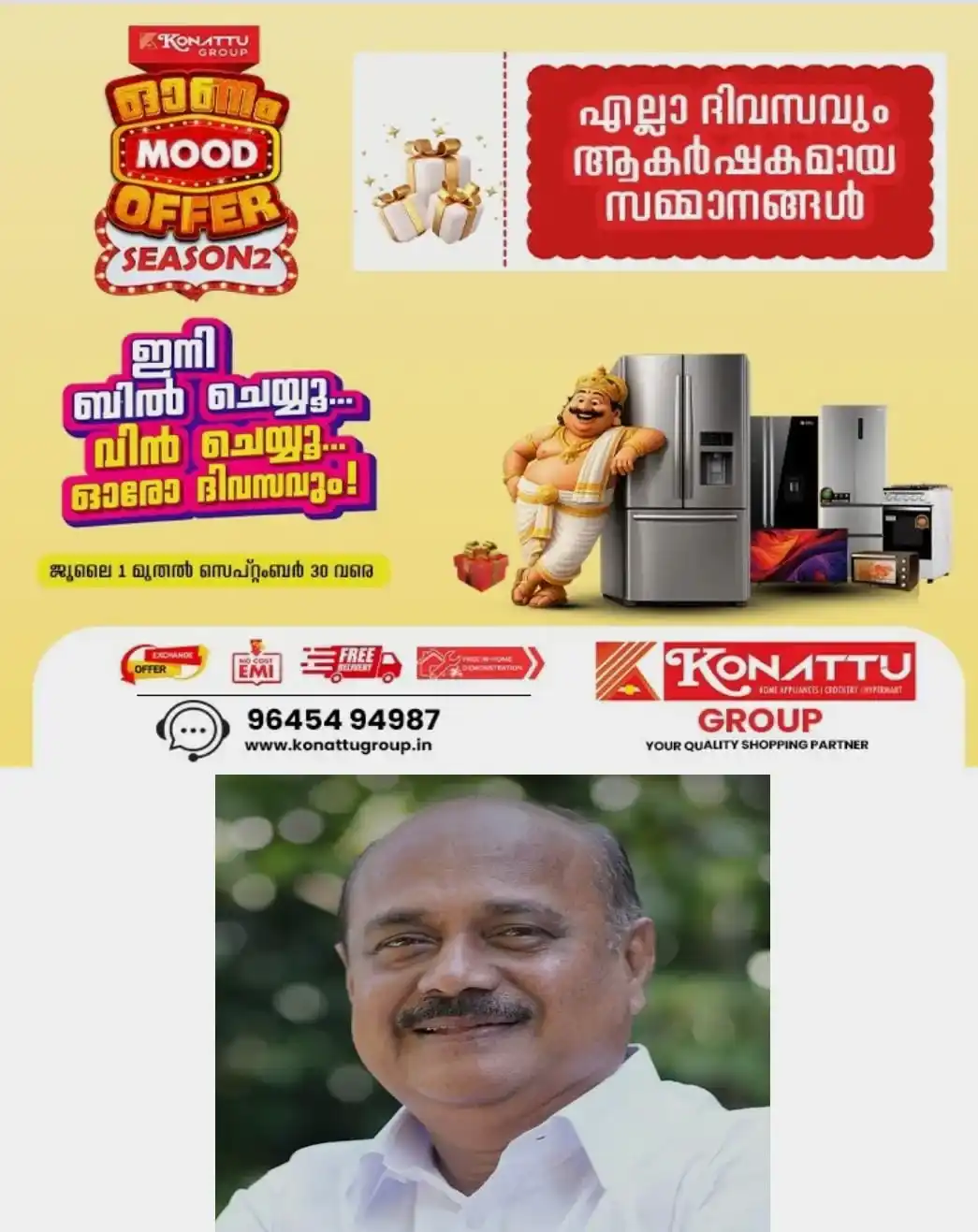 ടിബി മുക്ത ഭാരതം; കോട്ടയം ജില്ലയിൽ  'ജോഷ് ടീം' പ്രവർത്തനത്തിന് നാളെ തുടക്കം കുറിക്കുന്നു; ജില്ലാതല ഉദ്ഘാടനം അഡ്വ. ഫ്രാൻസിസ് ജോർജ് എം.പി. നിർവഹിക്കും