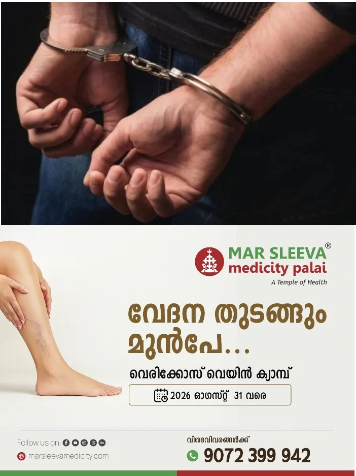 പ​ത്ത​നം​തി​ട്ട മ​ല്ല​പ്പ​ള്ളിയി​ൽ സെ​മി​ത്തേ​രി​ക​ൾ കേ​ന്ദ്രീ​ക​രി​ച്ച് ഗ്രാ​നൈ​റ്റ് മോ​ഷ​ണം  നടത്തിയ പ്രതികൾ പിടിയിൽ;പിടിയിലായത്  ഗ്രാ​നൈ​റ്റ് വി​ൽ​പ​ന ന​ട​ത്തു​ന്ന​വർ   