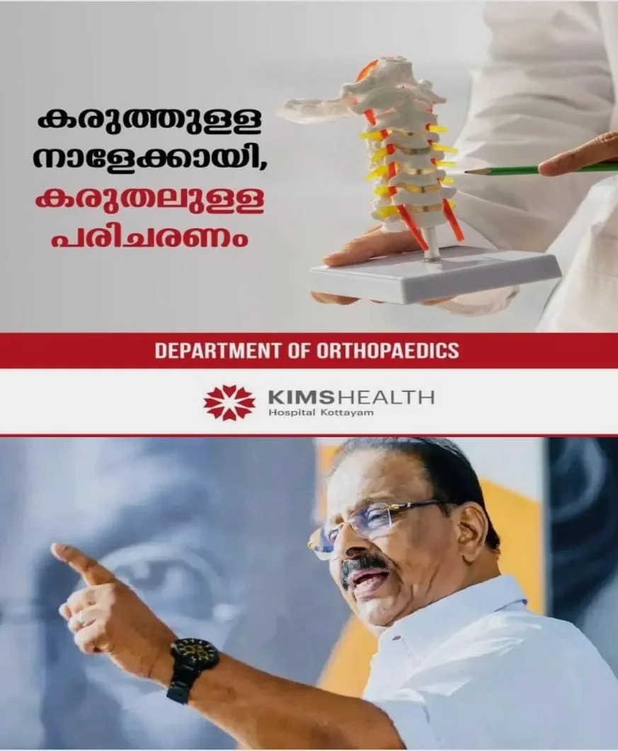 വി ഡി സതീശനെതിരെ പ്രസ്താവന നടത്തിയെന്ന രീതിയില്‍ സമൂഹ മാധ്യമങ്ങളിലൂടെ കെ സുധാകരന്റെ പേരില്‍ വ്യാജ പ്രചാരണം; കേസെടുത്ത് സൈബർ പൊലീസ്