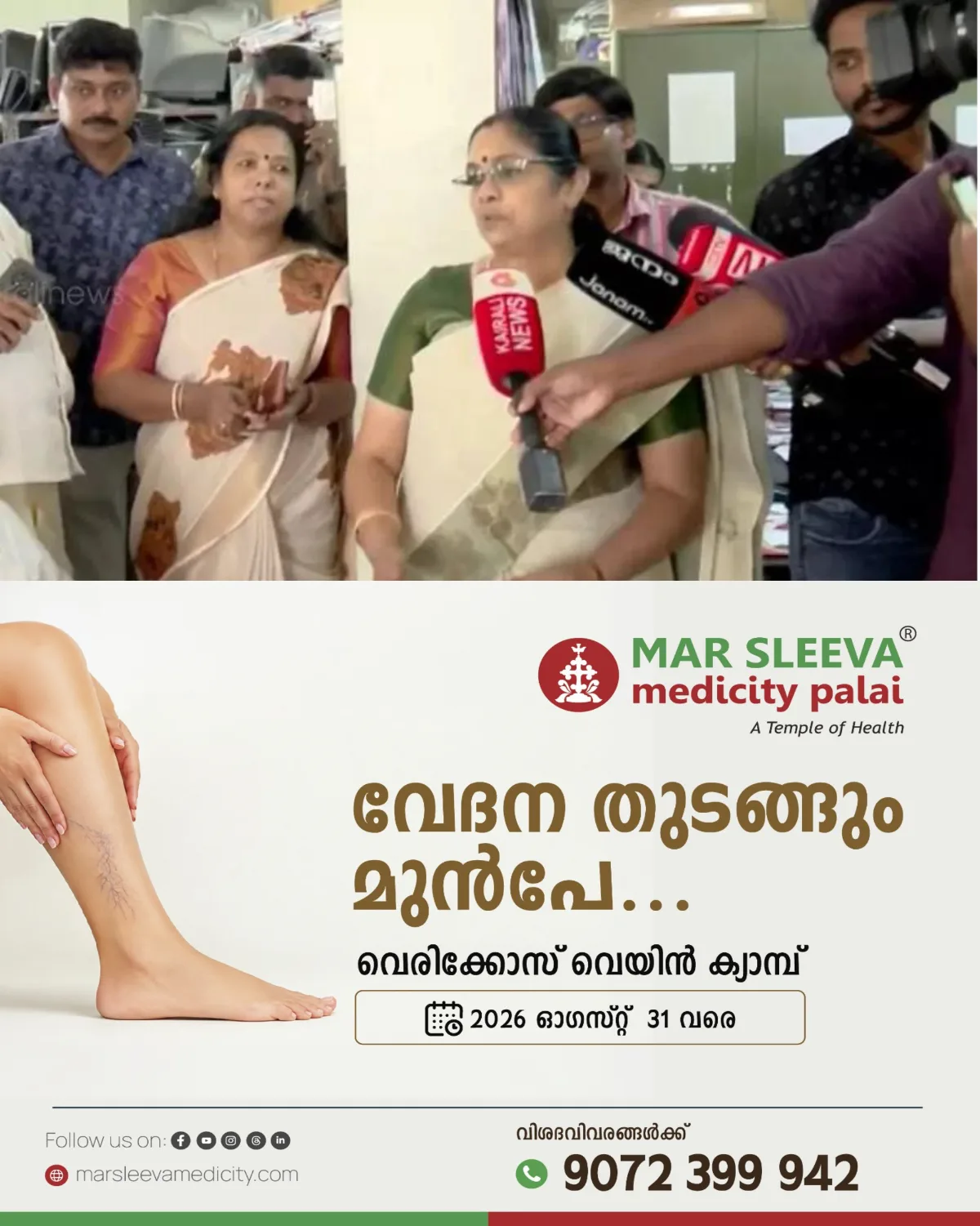 നെല്ല് സംഭരിച്ച് മാസങ്ങൾ കഴിഞ്ഞിട്ടും പണമില്ല; പാലക്കാട് സപ്ലൈകോ ഓഫീസ് ഉപരോധിച്ച് കർഷകർ, സമരത്തിനൊടുവിൽ 24ന് മുമ്പ് തുക നൽകാമെന്ന് ഉറപ്പ്