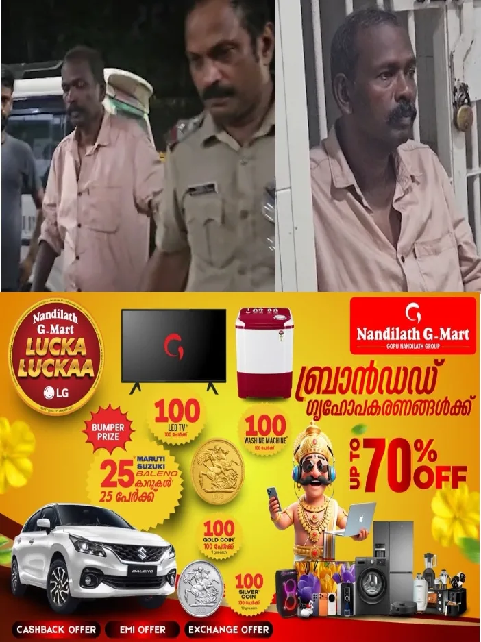 കൊടും ക്രൂരത;കുടുംബ വഴക്കിനെ തുടര്ന്ന് യുവതിയെ പെട്രോൾ ഒഴിച്ചു തീ കൊളുത്തി ഭർത്താവ്; പ്രതിയെ മണിക്കുറുകൾക്കകം പിടികൂടി പൊലീസ്;സംഭവം കാക്കനാട് അമ്പാടിമൂലയില്