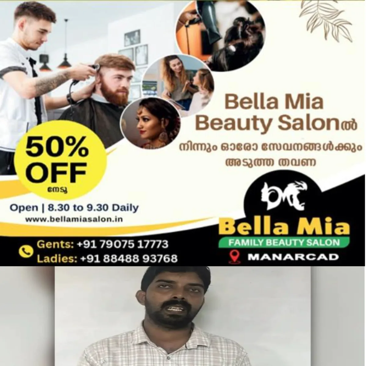 പരപ്പനങ്ങാടിയില് കൈക്കൂലി വാങ്ങുന്നതിനിടെ ഹെല്ത്ത് ഇൻസ്പെക്ടർ വിജിലൻസ് പിടിയില്: ഹോട്ടൽ തുടങ്ങാൻ പതിനായിരം രൂപയാണ് കൈക്കൂലി വാങ്ങിയത്