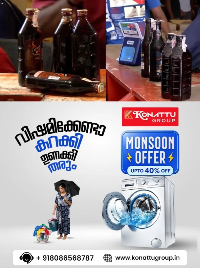 ബെവ്കോ ഔട്ട്ലെറ്റുകളിൽ പ്ലാസ്റ്റിക് മദ്യ കുപ്പികൾ തിരികെ വാങ്ങേണ്ടെന്ന ഉത്തരവ്: എക്സൈസ് കമീഷണർ നേരിട്ട് ഹാജരാകണം, കടുത്ത നിലപാടുമായി മന്ത്രി എം ലിജു
