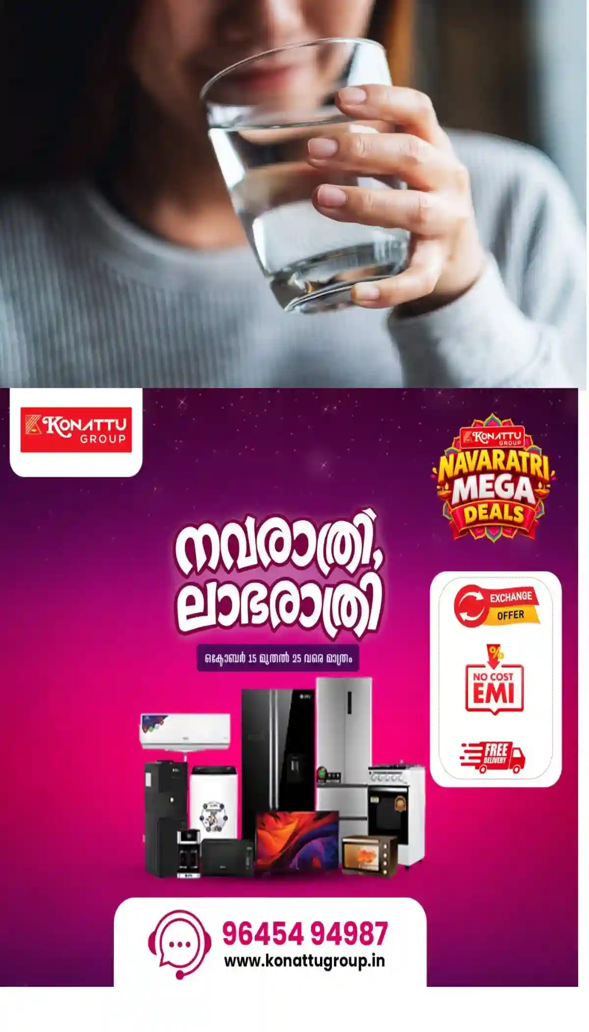രാവിലെ വെറും വയറ്റിൽ ഒരു ഗ്ലാസ് വെള്ളം കുടിക്കുന്നത് ആരോഗ്യത്തിത്തിന് നല്ലത്
