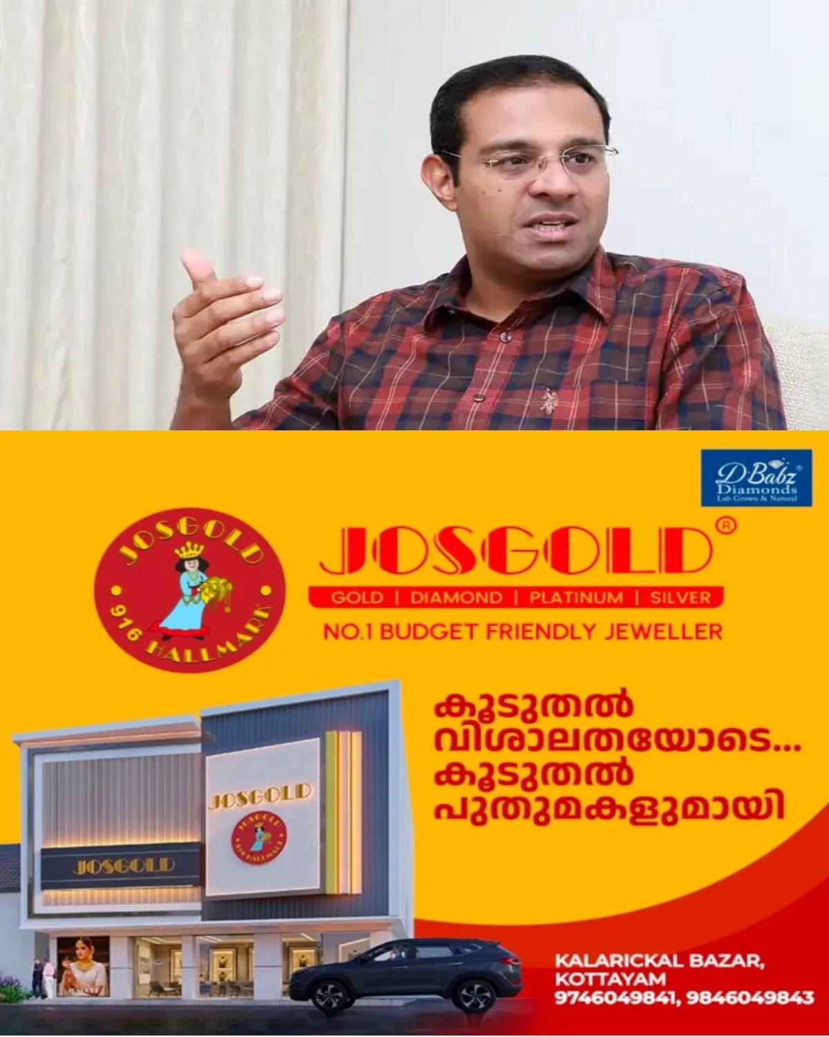 പരിഹരിക്കാതെ കിടക്കുന്ന സർവീസ് സംബന്ധമായ പരാതികളും ഫയലുകളും അടിയന്തരമായി തീർപ്പാക്കും; പ്രത്യേക സർവ്വീസ് ക്ലിനിക്ക് സംഘടിപ്പിക്കാനൊരുങ്ങി ഉന്നത വിദ്യാഭ്യാസ വകുപ്പ്