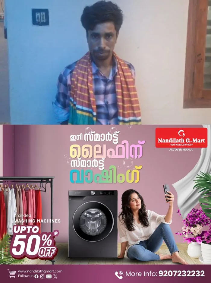ബംഗ്ലാദേശി പൗരൻ കോഴിക്കോട് പിടിയിലായി; പിടികൂടിയത് രഹസ്യ വിവരത്തിന്റെ അടിസ്ഥാനത്തിൽ നടത്തിയ പരിശോധനയിൽ, കൂടെയുണ്ടായിരുന്നയാൾ ഓടി രക്ഷപ്പെട്ടു