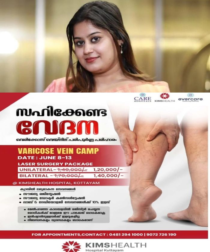 നീതിതേടി ഏതറ്റം വരെയും പോകും; സ്ത്രീത്വത്തെ അപമാനിക്കുന്നതിനെ ഏത് തുലാസിലാണ് നിങ്ങള്‍ അളക്കുന്നതെന്ന് വ്യക്തമാക്കണമെന്ന് നടി അൻസിബ 