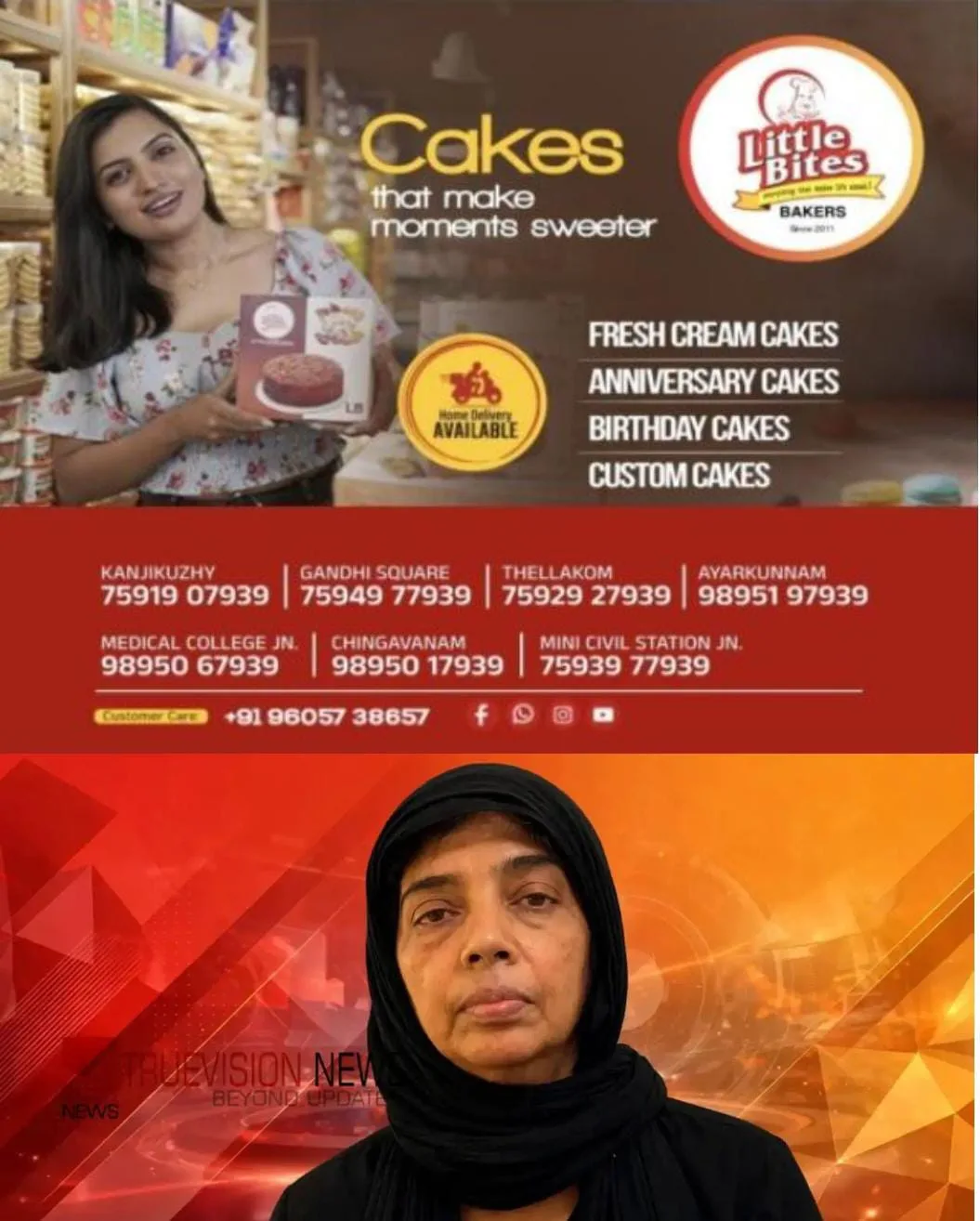 കാണാതായ മധ്യവയസ്കയെ പുഴയിൽ മരിച്ച നിലയിൽ കണ്ടെത്തി.  പെരിങ്ങത്തൂർ സ്വദേശിനി മുംതാസിനെ (50) യാണ് മരിച്ച നിലയിൽ കണ്ടെത്തിയത്.