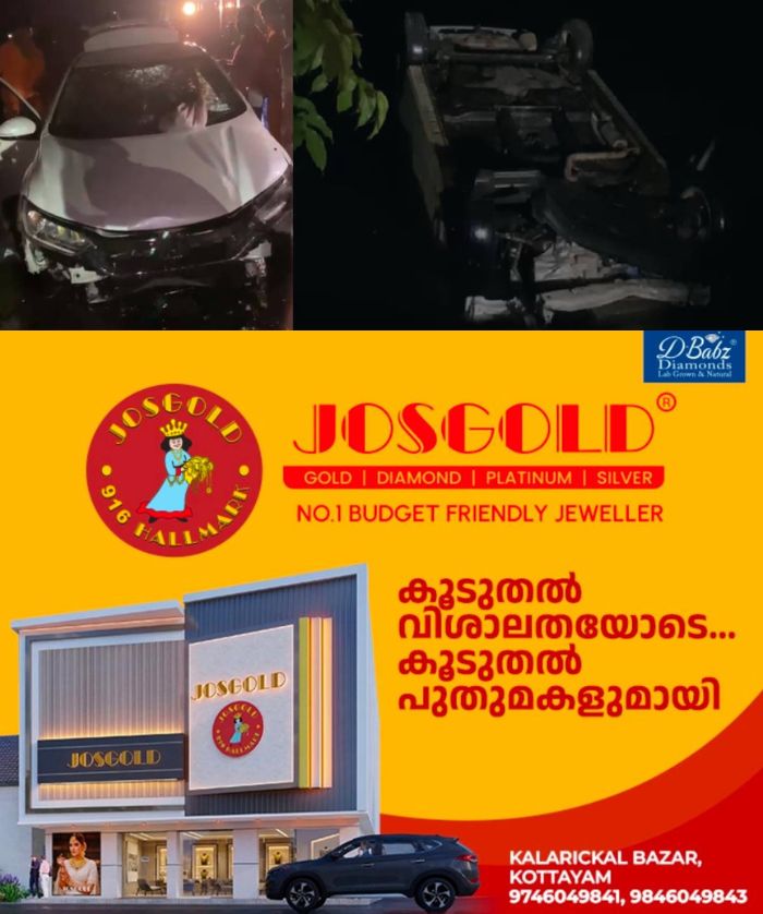 എറണാകുളം ചെറായി ബീച്ച് റോഡില് കാര് പുഴയിലേക്ക് മറിഞ്ഞ് അപകടം; നിയന്ത്രണം വിട്ട് പുഴയിലേക്ക് മറിയുകയായിരുന്നു