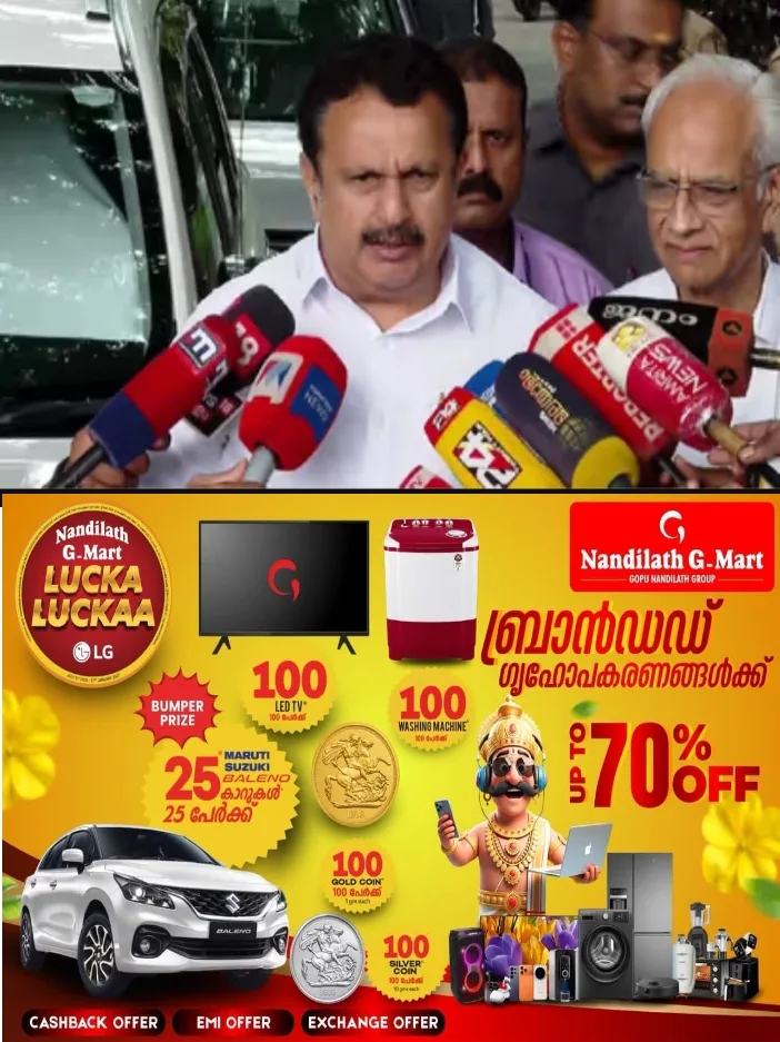 ഇ-ടെൻഡർ നടപടികളിലെ ക്രമക്കേടുകൾ;വിജിലൻസിനെ അന്വേഷണത്തിന് ചുമതലപ്പെടുത്തി;   മൂന്ന് ദിവസത്തിനകം റിപ്പോർട്ട് നൽകാൻ നിർദേശം നൽകിയിട്ടുണ്ടെന്ന്  മന്ത്രി കെ. മുരളീധരൻ 
