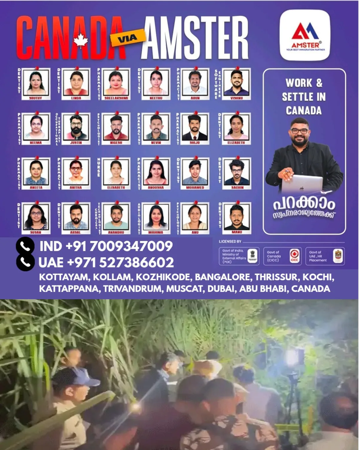 ഒമ്പതുകാരിയെ തട്ടിക്കൊണ്ടുപോയി പീഡിപ്പിച്ച് കൊലപ്പെടുത്തിയ സംഭവത്തില് അയല്വാസിയായ യുവാവ് അറസ്റ്റില്.