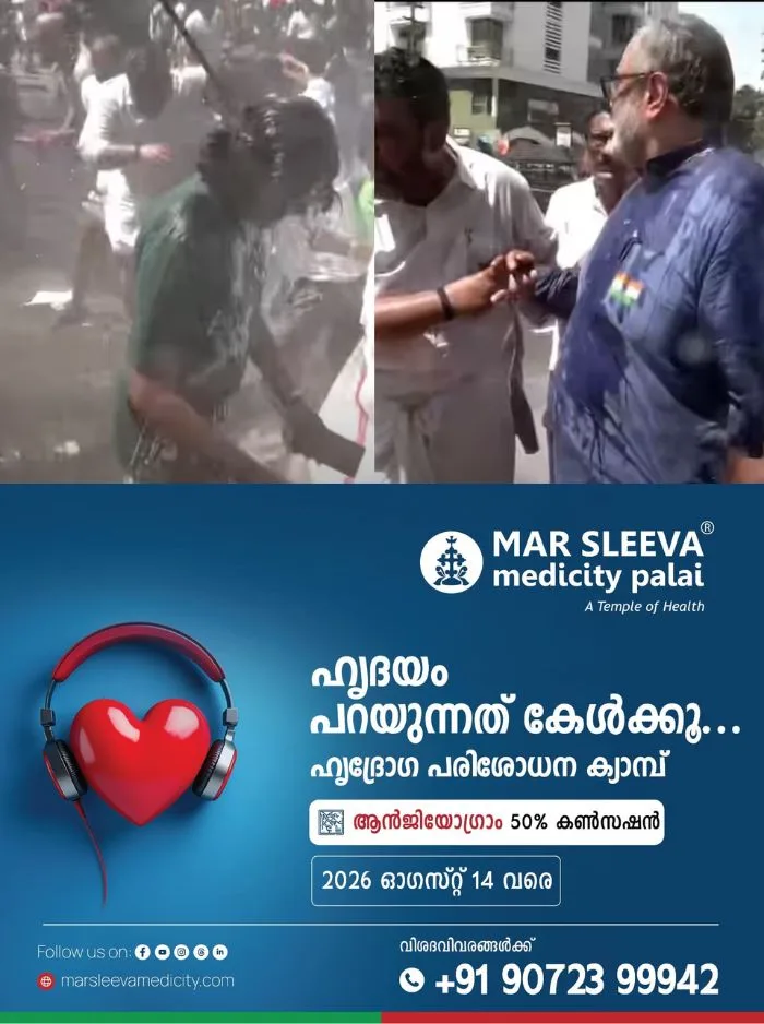 കെപിസിസി ആസ്ഥാനത്തേക്ക് ബിജെപി നടത്തിയ മാർച്ചിൽ സംഘർഷം; ബിജെപി സംസ്ഥാന അധ്യക്ഷന് നേരെയും ജലപീരങ്കി