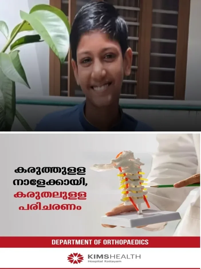 പ്രാർത്ഥനകൾ വിഫലം;മാളയിൽ കാണാതായ ഏഴാം ക്ലാസ് വിദ്യാർത്ഥിയെ വീടിനടുത്തുള്ള കുളത്തിൽ മരിച്ച നിലയിൽ കണ്ടെത്തി