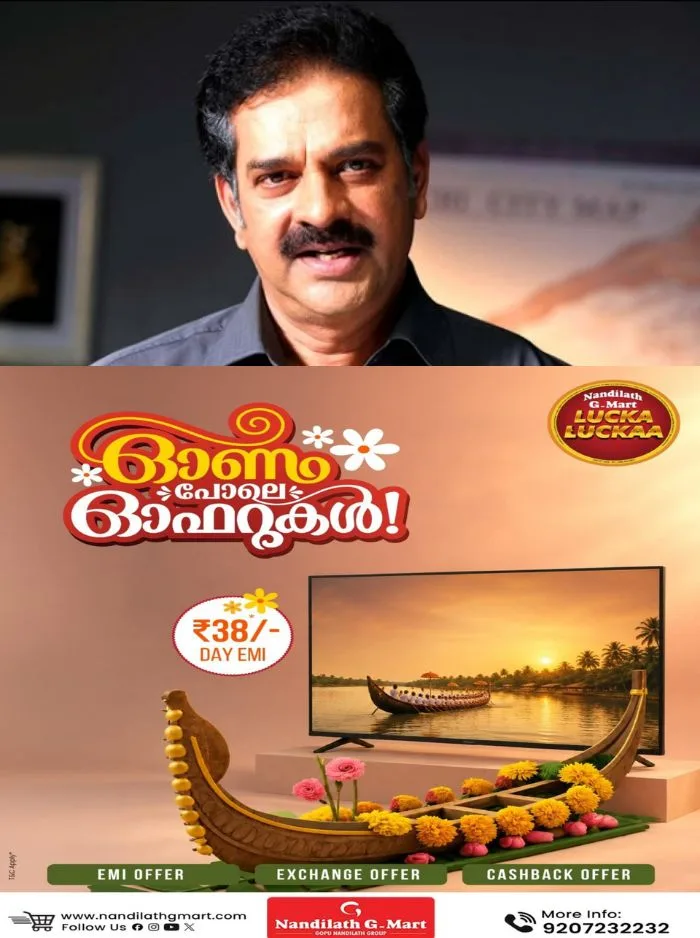 ബിജെപി വിട്ട നടൻ ദേവൻ ടിവികെയിലേക്ക്; തമിഴ്നാട് മുഖ്യമന്ത്രി വിജയ്‌യുമായി ഉടൻ കൂടിക്കാഴ്ച നടത്തും