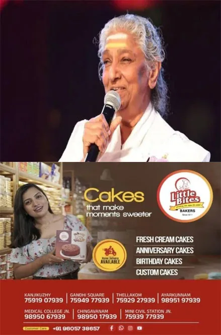 മനതാരിൽ മലരിടും സ്വപ്നളോട് ഇനിയുറങ്ങൂ..... ഇനിയുറങ്ങൂ; 48,000 ഓളം ഗാനങ്ങൾ;അതിൽ 1200ലേറെ മലയാള ഗാനങ്ങൾ;തെന്നിന്ത്യൻ സിനിമയിലെ ഗന്ധർവ ഗായിക എസ്. ജാനകി ഇനി ഓർമ്മ
