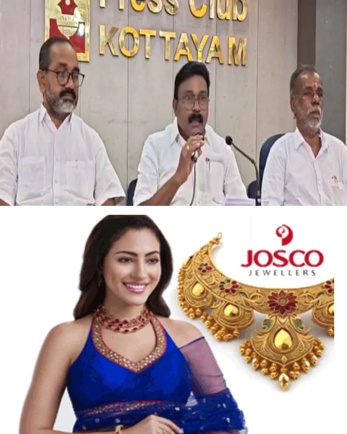 ഭാരതീയ വേലൻ സൊസൈറ്റി 52-ാം സംസ്ഥാന സമ്മേളനം സെപ്തംബർ 19, 20 തീയതികളിൽ ഏറ്റുമാനൂരിൽ
