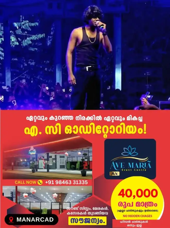 പ്രത്യേകമായി തയ്യാറാക്കിയ പൊലീസ് ക്ലിയറൻസ് സർട്ടിഫിക്കറ്റ് നൽകണം; വിദേശയാത്രയ്ക്ക് അനുമതി തേടി റാപ്പർ വേടൻ ഹൈക്കോടതിയിൽ